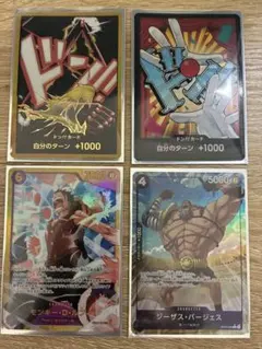 ワンピースカード　ドン！！カード　ルフィ