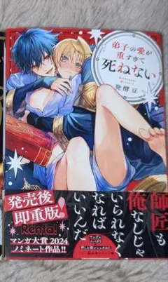 オタク！プロフィール拝見お願いします様専用