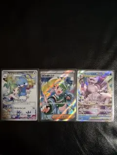 ポケモンカード　まとめ売り　mcの盛り上げ　チルタリスchr 他