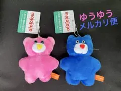 mojojojo マスコットぬいぐるみ３　ねこ　くま　２点セット