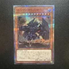 2026年最新】オベリスクの巨神兵 20th 未開封の人気アイテム - メルカリ