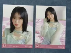 2026年最新】野口衣織 生写真の人気アイテム - メルカリ