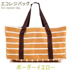 エナ様 リクエスト 2点 まとめ商品