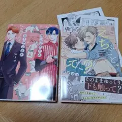 Item thumbnail for item 12e3c9c7-e710-460a-8314-f7a736e89f6e