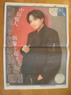 Item thumbnail for item f258ddaa-5a6b-44ef-9d8f-d0f27cfb06b4