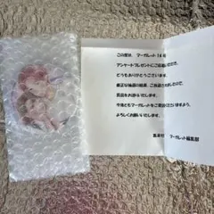 Item thumbnail for item 9fdf8e10-4101-44dc-8dae-0866eebb3bbb