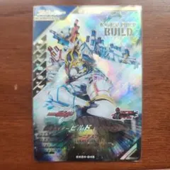 ガンバレジェンズ LR 仮面ライダービルド ジーニアスフォーム