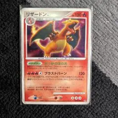 値下げ交渉可 リザードン ポケモンカードe 103/12 キラ 1ED - メルカリ