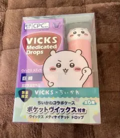 VICKS ×ちいかわ コラボ ヴィックス メディケイテッドドロップス　ちいかわ