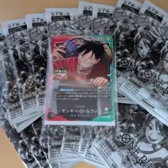 ワンピースカード１番くじ特典　ルフィプロモ＆始めようキャンペーンプロモ20パック