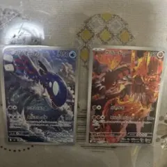 ナ*ズ様 【ストームエメラルダ】ポケモンカード カイオーガ グラードン AR 2