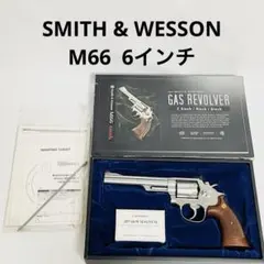 東京マルイ スミス＆ウェッソン M66 6インチ リボルバー マグナム