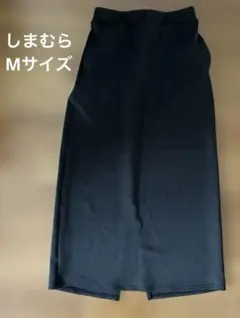 しまむら　Lutique スリット入り　タイトスカート Mサイズ