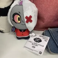 ハズビン・ホテルへようこそ　 ぬいぐるみ vol.1　ヴァギー