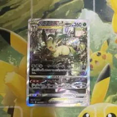 ポケモンカードゲーム　リーフィアVSTAR Vスターユニバースのサムネイル