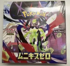 ポケモンカードゲーム ムニキスゼロ　box シュリンク付き
