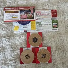 木曽路割引券&オリジナルコースターのサムネイル