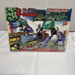 美品】バトルメダロット 19 メダフォースゴッドエンペラー クワガタ