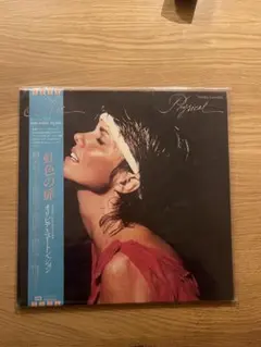 伊藤咲子 SLOW MOTION 見本盤LP - メルカリ