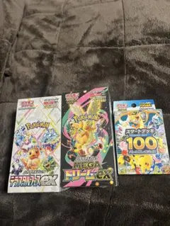 ポケカ、シュリンク付き テラステル・メガドリーム・スタートデッキ１００セット3種