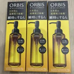 ORBIS ザ クレンジングオイル 3本セットのサムネイル