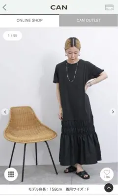 サマンサモスモスブルー　異素材ドッキングワンピース