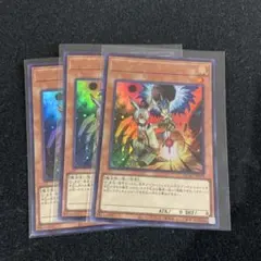 遊戯王　ドロールロックバード　ウルトラ　QCAC-JP070 ３枚セット