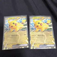 ポケモンカード ピカチュウex 60枚デッキ コロチャオ 未開封