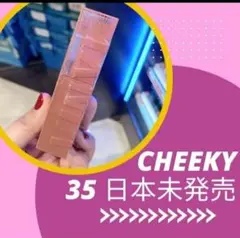 Vinyl Ink 35 CHEEKY メイベリン ヴィニル インクのサムネイル