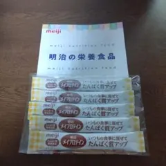 明治 メイプロテイン たんぱく質補給食品 5本セット
