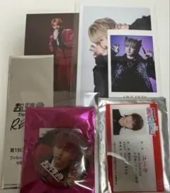 超特急 5号車 ユーキ まとめ売り