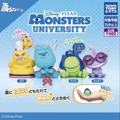 モンスターズ・ユニバーシティ 肩ズンFig. マイク ランディ ロズ