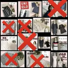 総額15万超え♡オールブランド　新品多数　まとめ売り Mサイズ♡