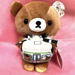 サンエックス・リラックマ・山手線コラボ・チャイロイコグマちゃん・ぬいぐるみ♡