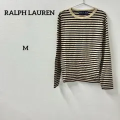 RALPH LAUREN ラルフローレン ボーダー 長袖ベージュ×ブラック M