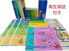 ディズニー 英語システム（DWE） CD VHSビデオテープ 知育玩具 教育