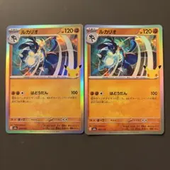 ポケモンカード ルカリオ 2009 - メルカリ