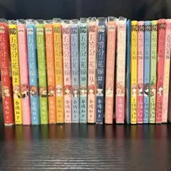 五等分の花嫁 全巻＋キャラクターブック