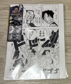 ワンピース ONE PIECE BASE SHOP all pages