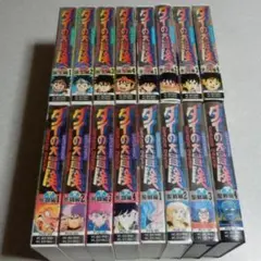 2026年最新】ダイの大冒険 vhsの人気アイテム - メルカリ