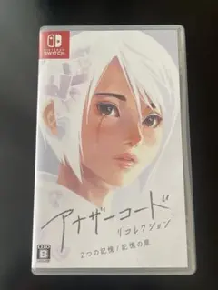 アナザーコード リフレクション