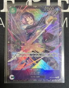 2025年最新】ワンピースカード たしぎ プロモの人気アイテム