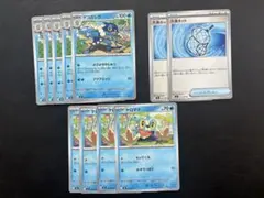 【超美品】ポケモンカード　ゲコガシラ + ケロマツ + 大漁ネット