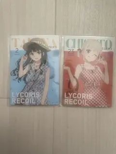 リコリス・リコイル　マグネット