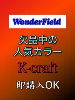 2026年最新】ネジングの人気アイテム - メルカリ