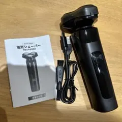 【新品、未使用】電気シェーバーのサムネイル