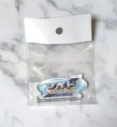 2026年最新】ゾイドアクリルブロックの人気アイテム - メルカリ