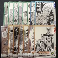 ドラゴンボールスーパーダイバーズ　アドバンスパック　N 15枚セット　まとめ売り