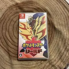 「動作確認済み」ポケットモンスターシールド