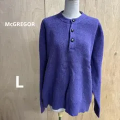 マックレガー　パープル ボタン付きヘンリーネックセーター　男女兼用